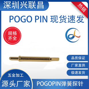 pogopin����ᘡ����B���������C�����̽ᘡ��yԇ�