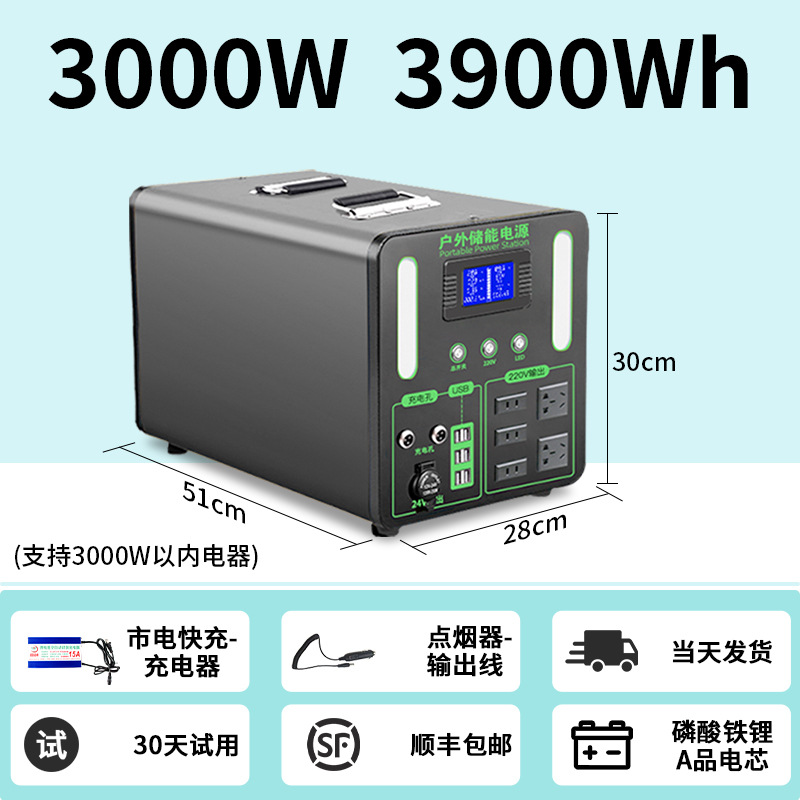 3000W-3.8kWh [자가주행 핫셀 모델]