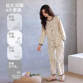 春秋新款紧赛纯棉女长袖长裤开衫睡衣时尚休闲女家居服图片色圆领