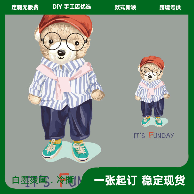 卡通泰迪熊现货烫画贴印花图案 T恤胶印热烫贴印花热转印logo烫图