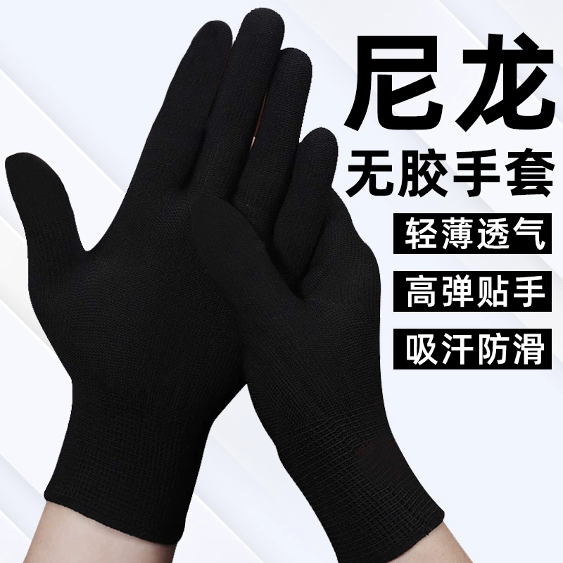 Нейлоновые перчатки летняя тонкая защита труда износостойкая работа нескользящая дышащая долговечная для мужчин и женщин