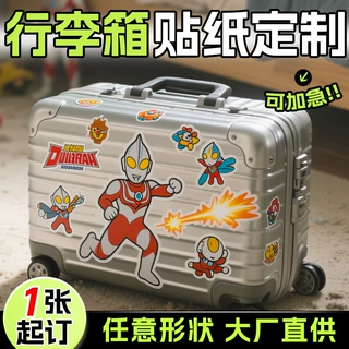 pvc行李箱转印贴纸定制拉转印贴涂鸦贴画Diy防水贴标签定做