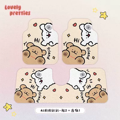 Cute Washable Car Interior Anti-Dirty – Avtomobil döşəmə paspasları - hi-doggy-papa-front-siamese-silk-circle-front-row-5060cm-two-pieces-one-piece-50135cm-one-piece