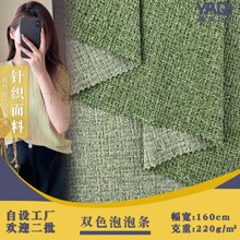 �¿��pɫ���ݗl 220g�r���Ứ���ļ��B��ȹ���eѝ���b ᘿ�����