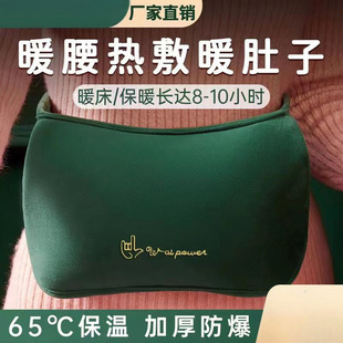 ��ˮ�����ʽ����ů�֌��W��ë�q��עˮů������ů�����ů��