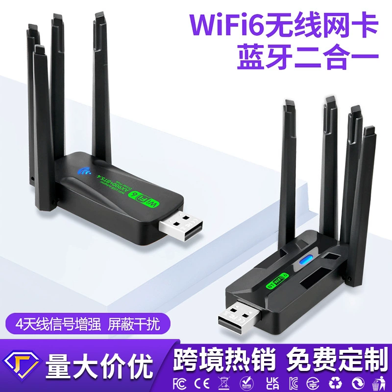 Беспроводная сетевая карта WiFi6 без драйверов USB-адаптер Bluetooth 5.4 компьютер 5G двухдиапазонный сетевой прием Plug and Play