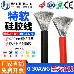 ������ܛ���z���͸ߜ� 6 8 10 12 18AWG��܇�늳غ�ģ����Դ���|