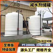 15��ĸҺPE�Ӻ����σ����p��ˮ����ˮ���������Fˮ�������|��ˮͰ