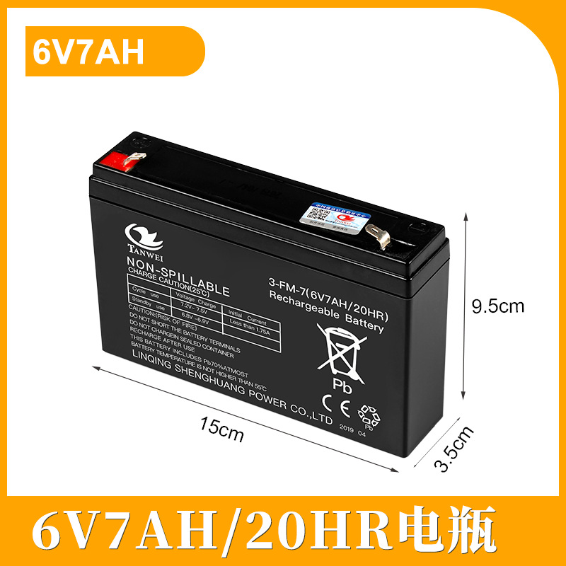 6V4AH4.5AHV7ah 6V12V juguetes eléctricos para niños automóviles motocicletas carro cargador de baterías