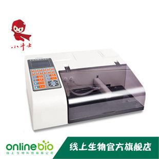 Shenzhen Huisong PW-812 Полностью автоматическая стиральная машина доски
