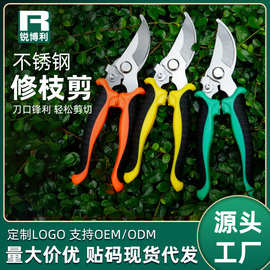 强力修枝剪果树粗枝剪刀家用省力园艺剪枝的剪园林树枝剪剪枝的剪