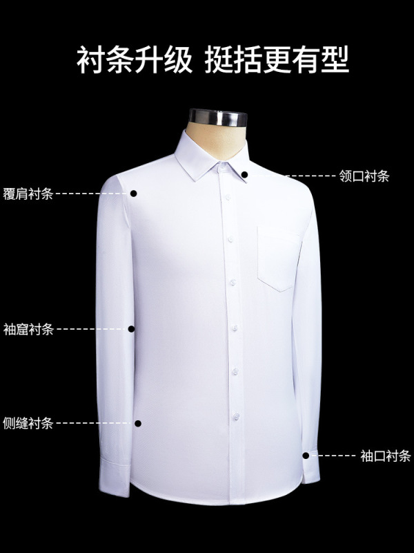 白いシャツ メンズ 長袖 春夏秋 ビジネス 職業 結婚式 白シャツ フォーマル ブルー ブラック 作業服 インチ ビジネス 通勤|undefined