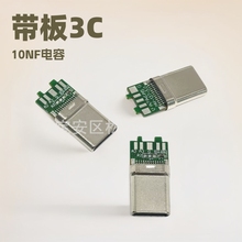 TYPE C 3.0���^ ���厧�� 10���P ������z�� ��10NF���