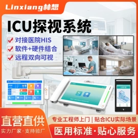 声讯系统;触控产品;金属建材