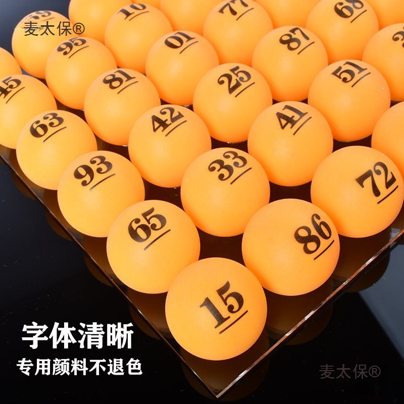 4cm Orange Number Ball Lottery Number Table Tennis Seamless Frosted Ball Digital Ball Props Touch Lottery Shunmai Taibao
