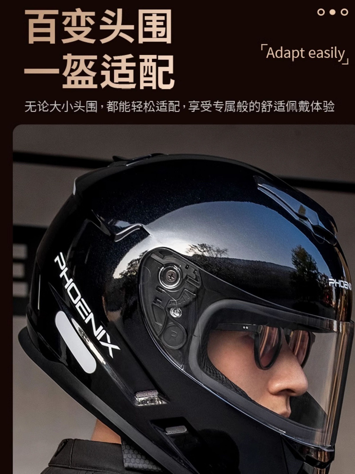 Phoenix 3C Certified Electric Vehicle Motorcycle Helmet Men's and Women's All-Season Safety Helmet Motorcycle Large Size Full Head