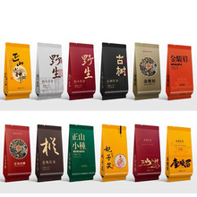 武夷紅茶印刷通版小包裝茶葉包裝小泡袋高檔樣袋公版茶葉內袋