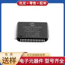 PIC24EP512GP806-I/PT TQFP-64 STM32G474CET6 LM2596S-ADJ TPS7A