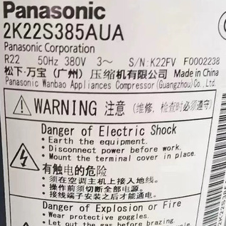 Refrigeration Compressor 2K22S385Aua 2P11C385Aua 2K28C385Aua Air Conditioning Compressor