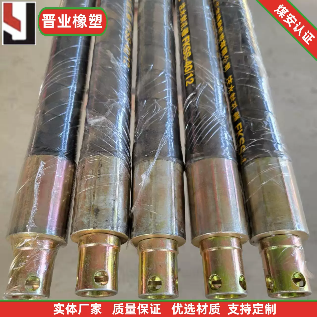 增强型ZFSS-32封孔器 瓦斯抽放封孔器 膨胀胶管 裂煤压裂封孔器