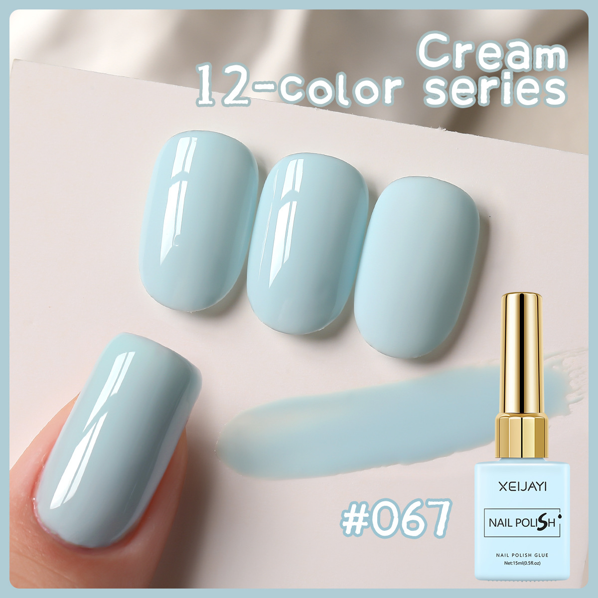 Serie de crema 2026 nuevo azul claro crema amarillo sólido manicura especial