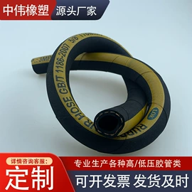 高低压橡胶管;液压管件;缠绕胶管