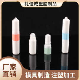 可涂可抹两用鼻吸瓶精油瓶部分可直供现货升级款鼻吸棒厂家批发商