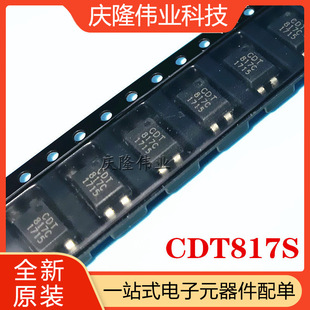 CDT817C/B  817C �����NƬ  ȫ�¬F؛ 817�NƬ