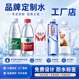 纯净、矿泉水;苏打水/气泡水;其他软饮料