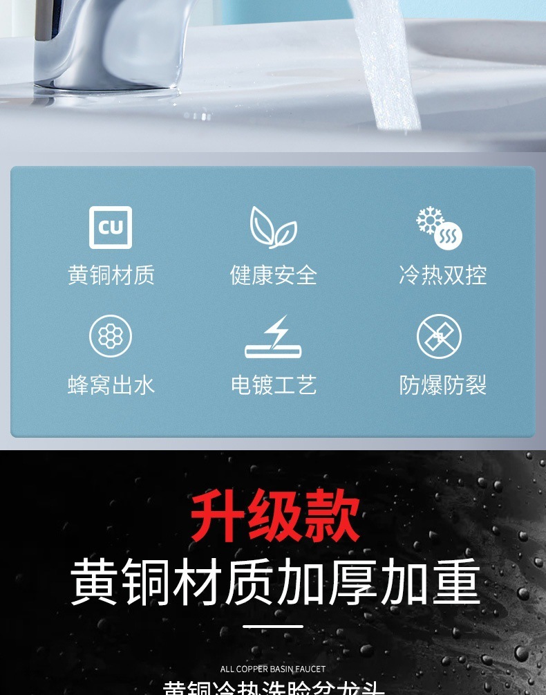 Copper single-hole washbasin faucet, hot and cold bathroom, hot and cold washbasin, bathroom washbasin, single cold faucet Specification drawing