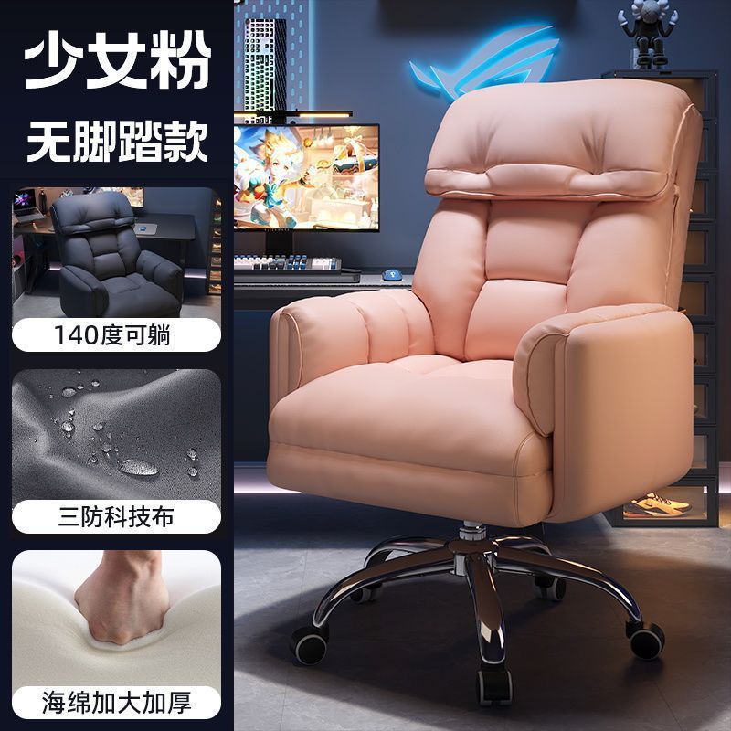 Eスポーツチェア、ボーイズゲームシート、コンピュータチェア、快適な座り心地、人間工学に基づいた背もたれ椅子、オフィス学習デスクチェア|undefined