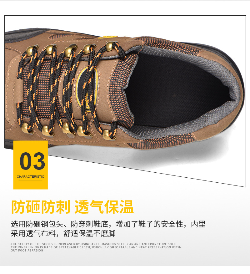 登山款安全鞋(开)(1)_13.jpg