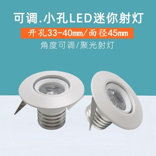 ��̨Ƕ��ʽС���led1W3��С��Ͳ���M�����{�Ǿ۹�ţ�۟��_��35mm