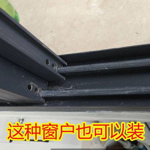 Simple mosquito-proof screen suitable for aluminum and plastic steel sliding windows, old-style sand screens