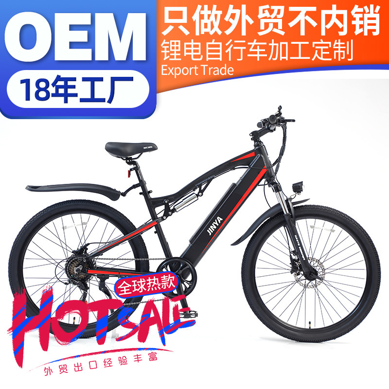 Cross-Border Foreign Trade Electric Vehicles Customized Oem Lithium Battery-Assisted Mountain Bikes, Road Bikes, Adult Electric Bicycles, Battery Bikes