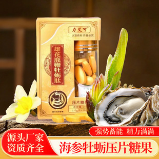 �ۻ�¹��ĵϠ��10����Ƭ�ǹ�¹β��ĵϠ��Դ÷��¹���a��ʳ ��