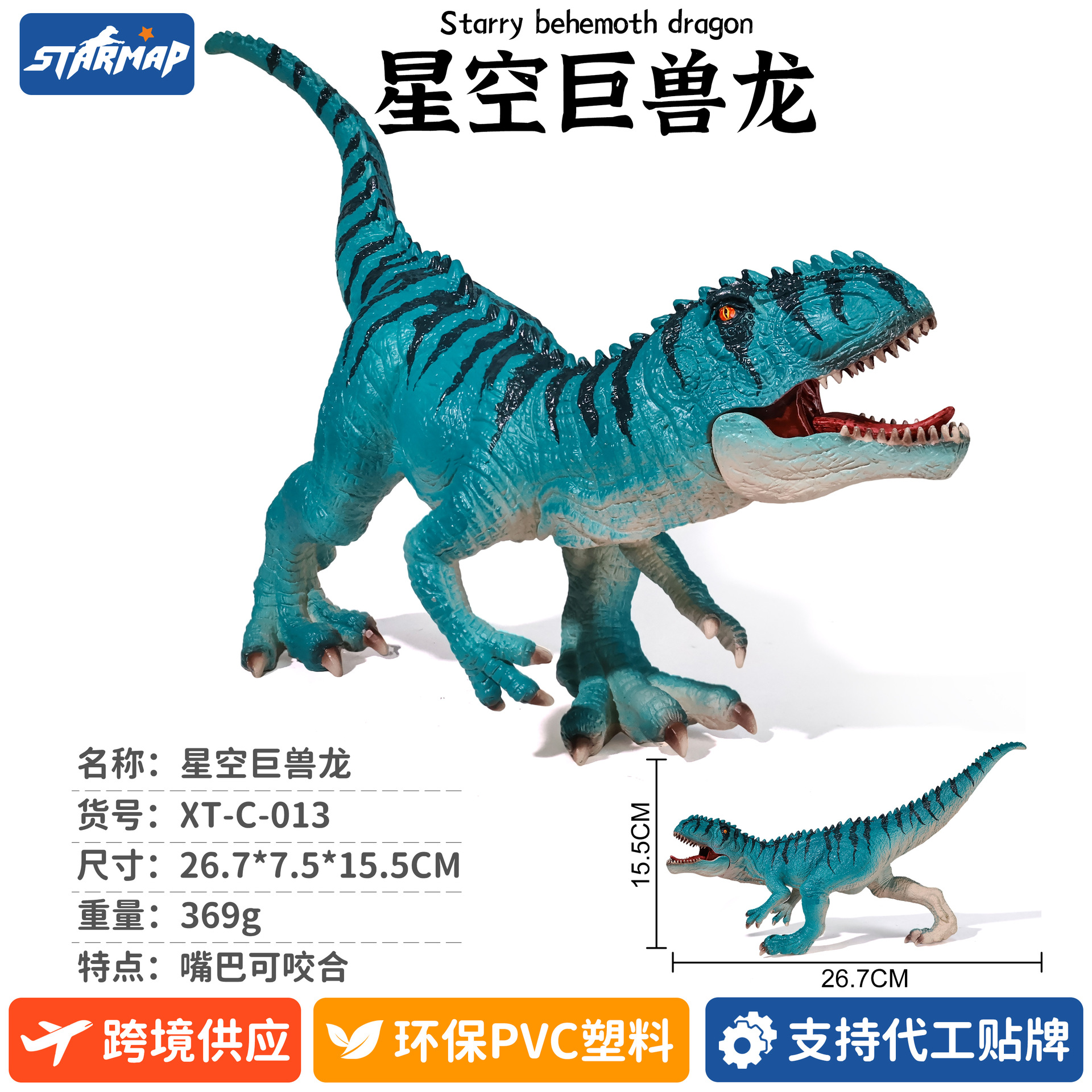 Modelo de Dinosaurio de Simulación de Plástico, Estático, Educativo, para Niños