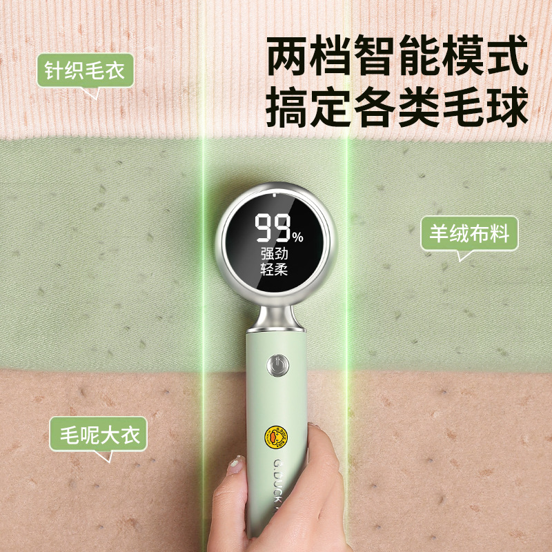 厂家批发去毛球修剪器毛衣物修理跨境USB充电式除毛剃毛球器礼品