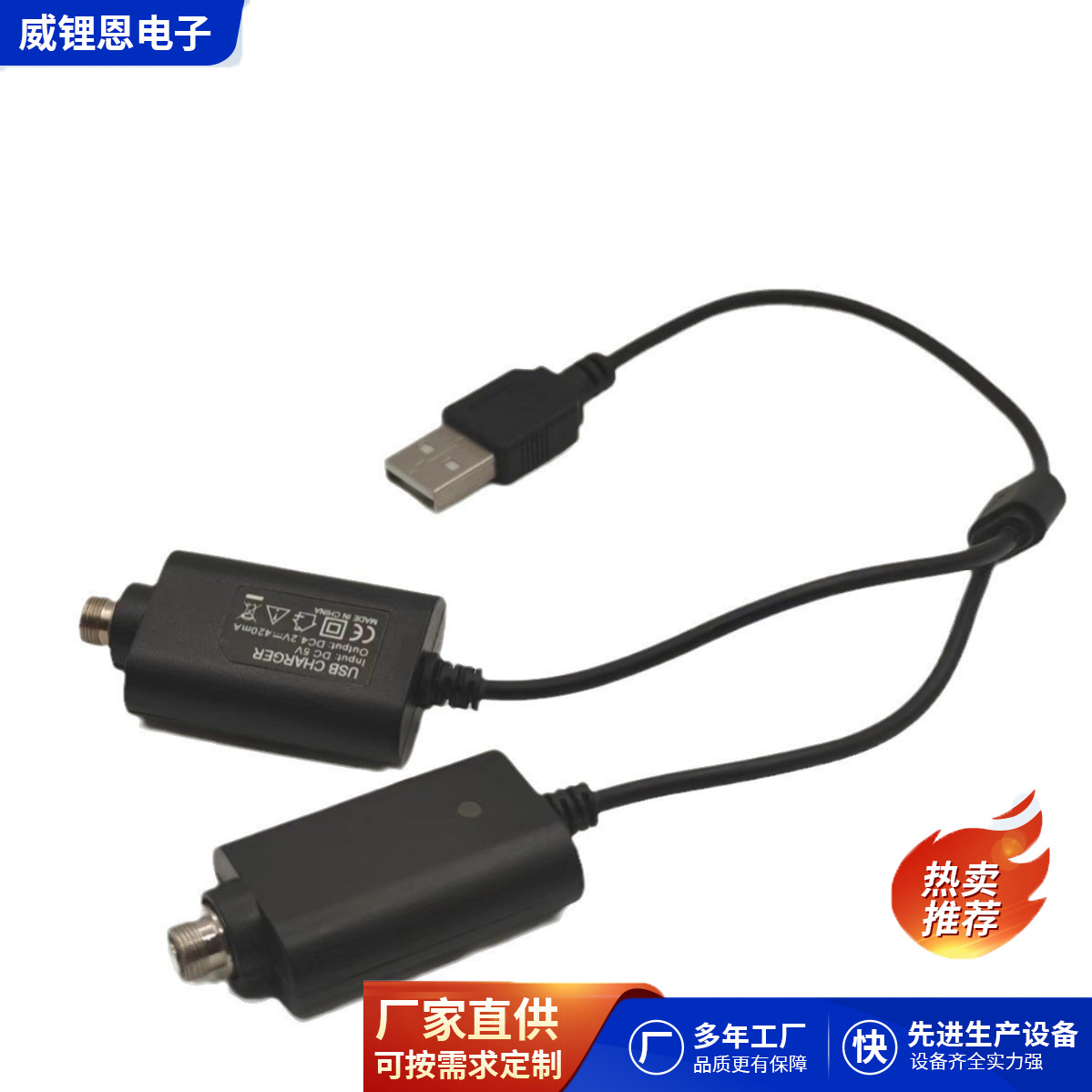 充电线1出2充电器510EGO手机快速快充便携usb轻便多用省电快充线