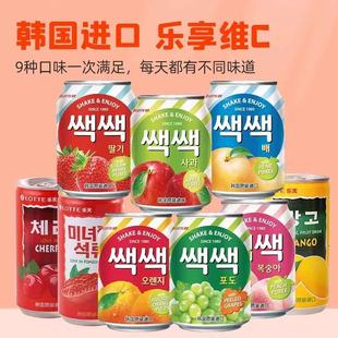 韓國進口LOTTE 樂天葡萄汁飲料238ml青葡萄果肉果粒飲品整箱批發