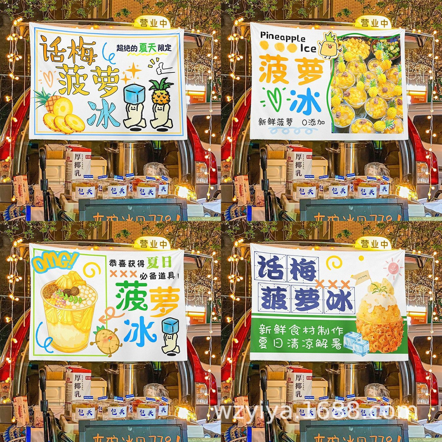 Huamei Pineapple Ice Stacks Tela Gourmet Mercado nocturno Tela Tela Tela Tela de venta de carteles callejeros Tela promocional