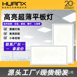 商用吊线灯;LED支架灯;LED面板灯