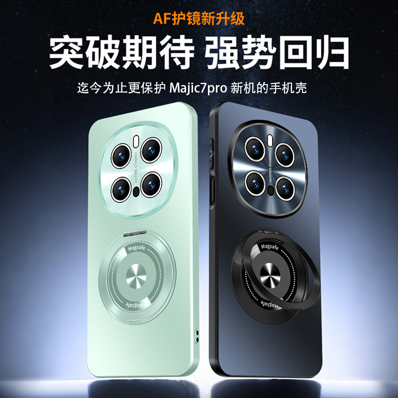 Honor Magic6pro 携帯電話ケースに適したスタンド付きマット Magic7pro ケース Magic6 保護カバー男性用|undefined