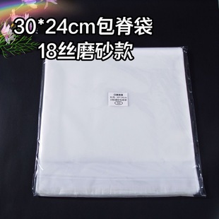30*24cm18�z�������D����pb�Է���ճ��С�f�ղط��m���ռ{���ܷ�