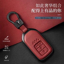 车用钥匙包;钥匙扣;临时停车牌