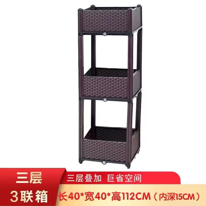 Caja de plantación multifuncional engrosada maceta rectangular combinada de plástico de resina olla vegetal balcón caja de flores larga