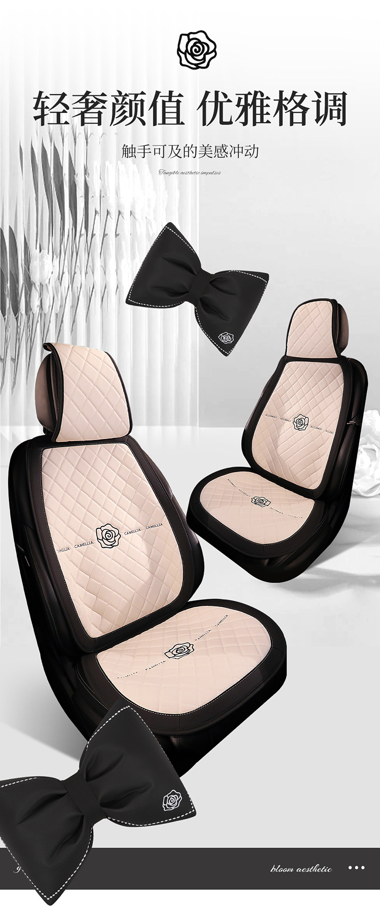 Simple Cute Cartoon Car Cushion Four Seasons Universal Single Piece Leather Camellia Women's Seat Cover Half Bag Seat Cushion