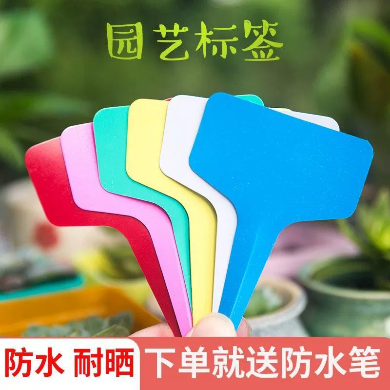 Высококачественная ПВХ-этикетка-вставка для грунта, Т-образная бирка для цветов, маркер для садовых растений и суккулентов, водонепроницаемая и устойчивая к солнцу