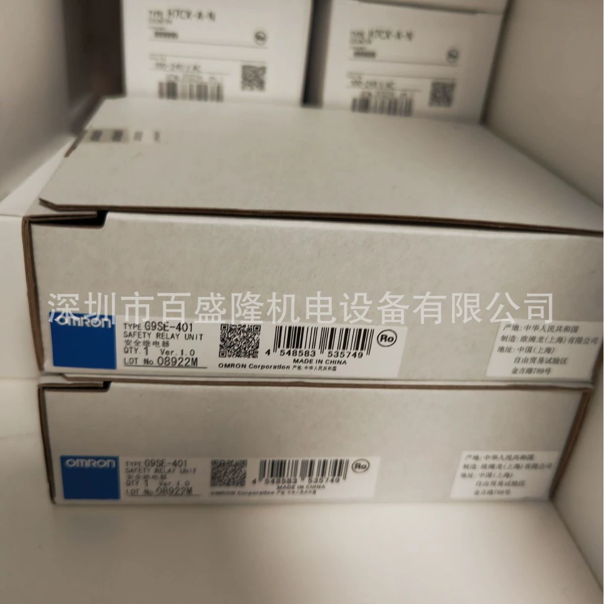 Omron/Омрон Оригинальное новое защитное реле G9SE-201 G9SE-401 24VDC