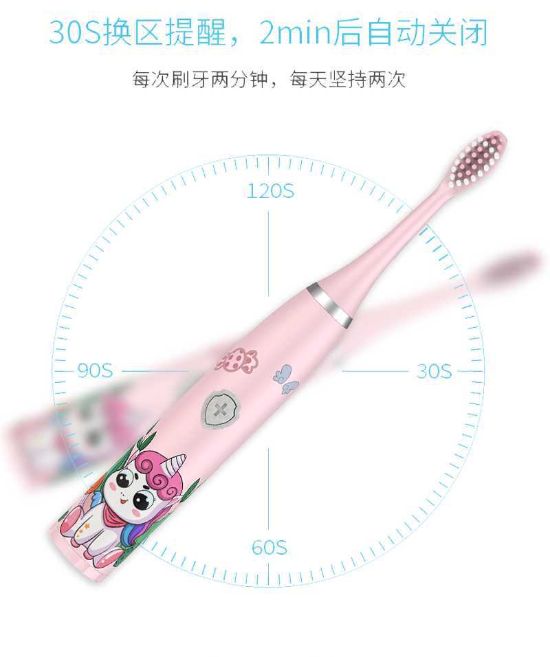 儿童电动牙刷声波